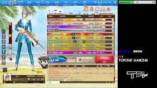 19/09/2022 MAT China Live And Q&A
