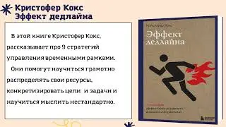 Не будь динозавром, развивайся!