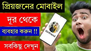 Wireless Screen Mirroring | Mirror Android To Android | Share Screen To Any Phone