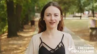 Виртуално Изложение Световно образование | Есен 2021 | Очакваме те!
