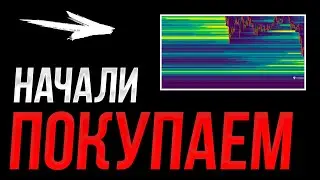 БИТКОИН! Впервые за 3 года!! Срочно!! | Прогноз | Сегодня | Крипта