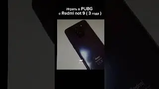 С чего играть начал ты 🫵? #pubgmobile #пабг #pubg #pubgm #метропабг #пубгмобайл #пубг #