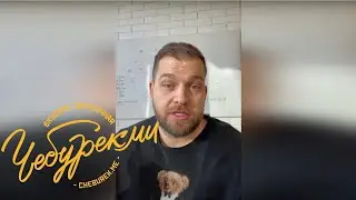 Отзыв ЧебурекМи о каталоге франшиз «Франшиза Инфо»