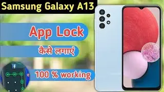 किसी भी Samsung मोबाइल का लॉक कैसे तोड़े only 5 Minutes | How To Reset Any Samsung Mobile Lock