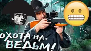 История всего кринжует с видео про 