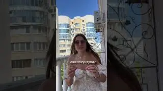 Самая ревнивая женщина по знаку зодиака🫣