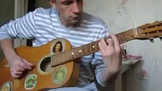Yard song for a guitar - The Snow Queen