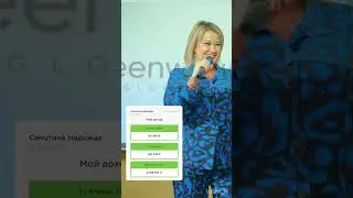 Сколько можно заработать в Greenway