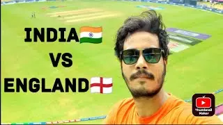 INDIA VS ENGLAND CRICKET WORLD CUP, BARSAPARA❤Guwahati🏴󠁧󠁢󠁥󠁮󠁧󠁿🇮🇳