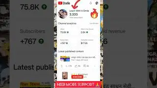 Need More Support 🙏 