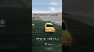 Цените жизнь Russian Rider Online #shorts  #rro #рро #car #авария #машина