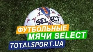 Футбольный мяч Select
