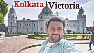 Victoria memorial Kolkata vlogs #vlog #vlogs @aftabvlogs0784