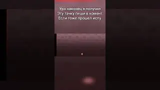 я получил чудовише(новая машина в игре hill climb racing 2:)