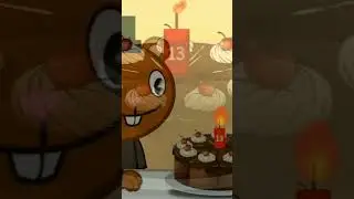 У меня ДР 