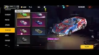 ПРОДАЕТСЯ ЛУЧШИЙ ДОНАТЕРСКИЙ АККАУНТ В ФРИ ФАЙР (FREE FIRE)