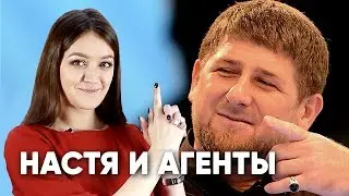 СРОК ЗА САНКЦИОНКУ, ЧЕЧЕНСКИЙ ГЕЙ И СМИ-ИНАГЕНТЫ
