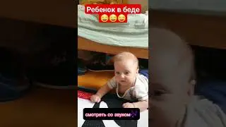 РЕБЕНОК В ЛОГОВЕ ЗМЕИ😱😱😱