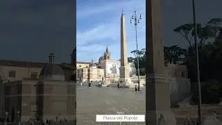 Многовековой спектакль Рима.