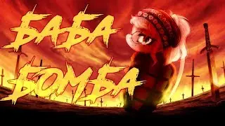 Challenge пони клип из 1 кадра 