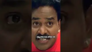 పప్పు చారు కదా దిగిపోద్ది అది అంటున్న #youtubeshorts #video #comedy #ytshorts