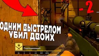 КАК ОН  УБИЛ ДВОИХ? НОВЫЙ ЧИТ? - ПАТРУЛЬ CS:GO #73