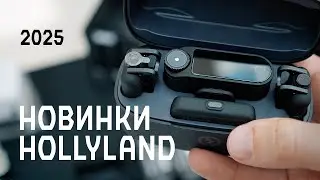 New Hollyland 2025 Lark MAX 2, LARK A1, Pyro 5 monitor, Cosmo C2, Solidcom C1 Pro on VIDMK