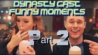 Dynasty cast funny moments part 2