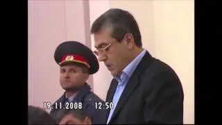 Մասեր Սմբատ Այվազյանի դատավարությունից