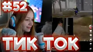 МОРФИ СМОТРИТ ТИКТОК#52 МОРФИ ВЫБИЛА НОЖ!!! 