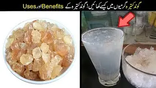 How to Use Tragacanth Gum (Gond Katira) in Summers | Health & Beauty Benefits of Gond Kateera
