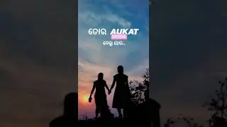Aukat //sambalpuri status//sambalpuri sad status//mantu chhuria //