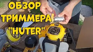 Обзор недорогого бензинового триммера 