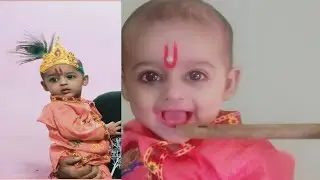 Rudra bana kanha