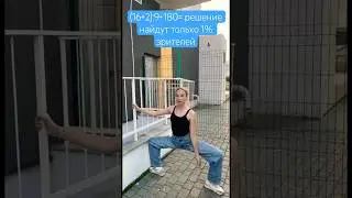 КТО ТО СТАЛ БАЛЕРИНОЙ ? t.me: Диана DiStory