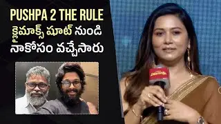 Thabitha Sukumar Speech @ Maruthi Nagar Subramanyam Pre-Release Event | Allu Arjun | Gulte.com