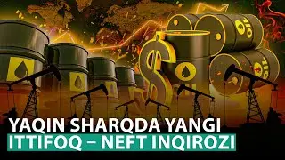 Neft ishlab chiqaruvchi davlatlar yangi ittifoq tuzmoqchi?