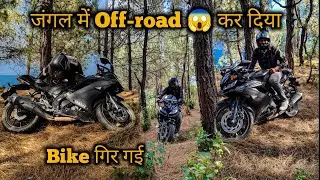 R15 Off-road gone worng 😱 r15 se jangal में off-road कर दिया और बाइक से फिसल गया