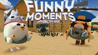 😂 СБОРНИК СМЕШНЫХ МОМЕНТОВ | CHICKEN GUN