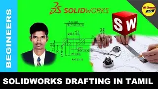 Solidworks drafting: How to make a draft in solid works 2018, draft in solidworks | SD| TAMIL