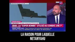 🇺🇸💥🇮🇷 DONALD TRUMP FRAPPE 3 SITES NUCLÉAIRES ☢️ IRANIENS - ANALYSE DAVID BENAYM SIR LCI