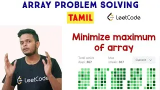 Minimize Maximum of Array | Leetcode | Programming in Tamil | coding for beginners | C++ | DSA