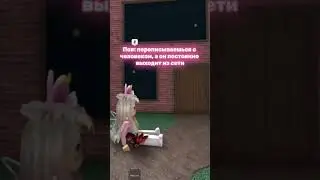Жиза? #рек #roblox #игры #роблоксерша #rbx #robux #роблокс #роблоксеры #мм2 #мм2 #пов