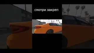 ОБЗОР на BMW M5 F90 2019 #shorts #smotrarage #smotra #gtav #gta5 #gtavrp #gta5rp #gta #ragemp #донат