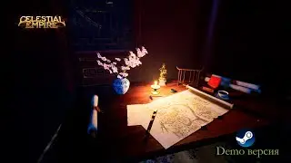 ОБЗОР ДЕМО CELESTIAL EMPIRE
