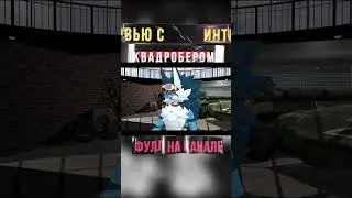Квадробер и Петр Первый🤔 