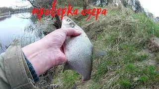 Мормышинг разно рыбица на озере .