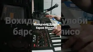 Вохидчони Кулоби Суруди Нав 2023