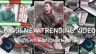 🔗NEW💯TRENDING ALIGHT😇MOTION OLD DJ HINDI SONG🔗XML📑 FILE#style #vairl #alightmostion #10million💯 💯💯💯