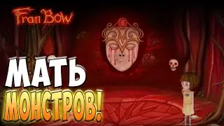 Финал. Сердце Тьмы! - Fran Bow #11